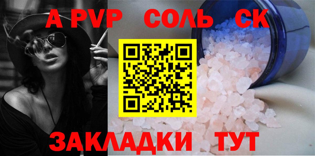 Альфа ПВП СК Туймазы