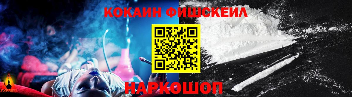 COCAIN  Вход с VPN  Туймазы  КОКАИН 98%  купить   Кокаин 99% 