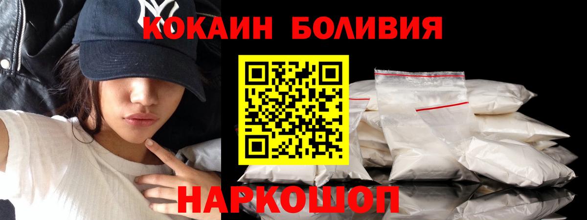 КОКАИН FishScale Туймазы