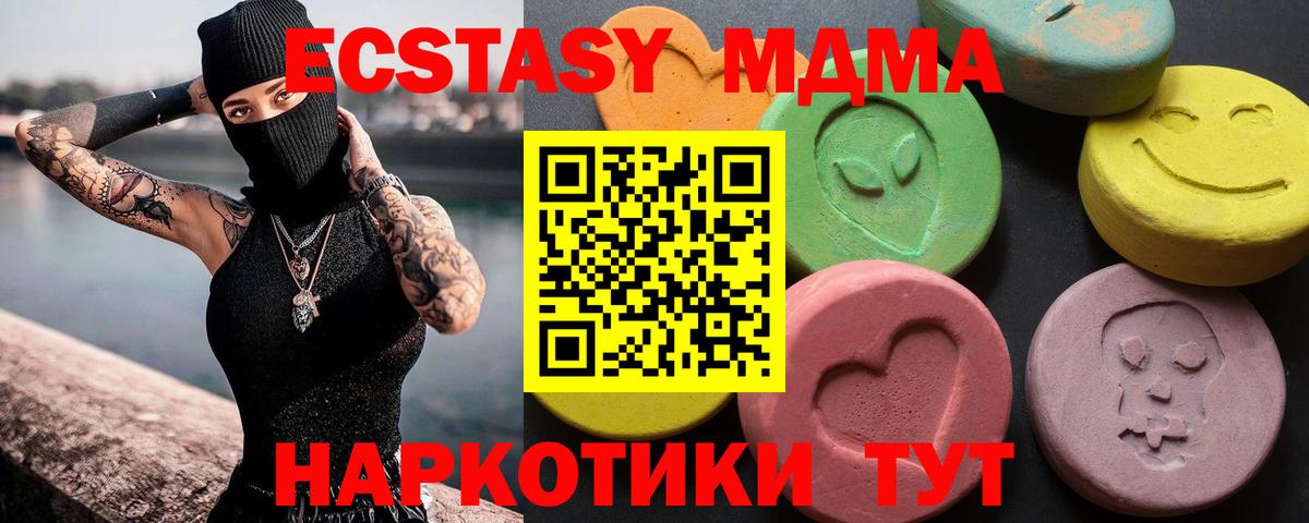 Туймазы  Ecstasy диски  Экстази  Вход с VPN  Ecstasy диски 