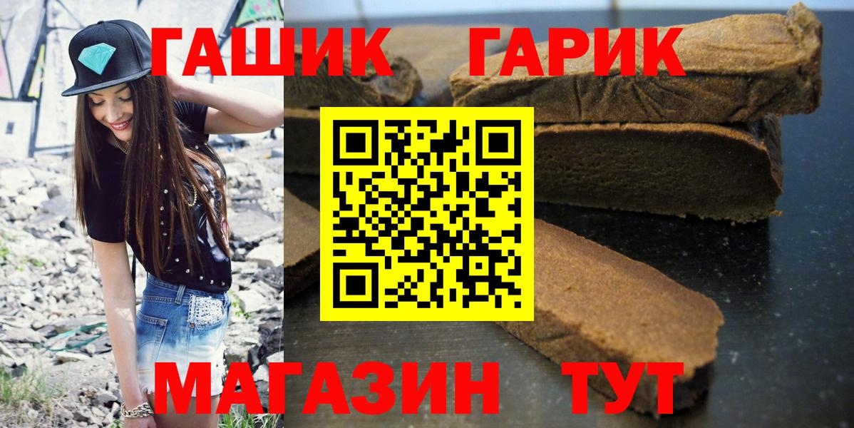 Гашиш VHQ  Гашиш  Туймазы  купить наркоту  Вход с VPN  ГАШИШ Cannabis 