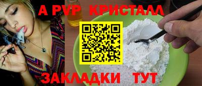 сатива Кумертау