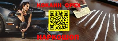 героин Кулебаки
