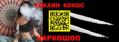 героин Кулебаки