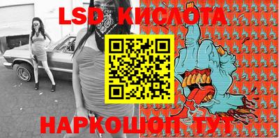 сатива Кумертау