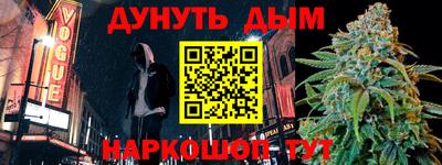 героин Кулебаки