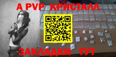 сатива Кумертау