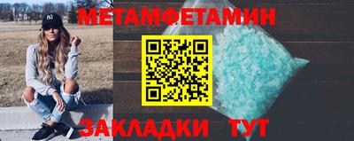 сатива Кумертау