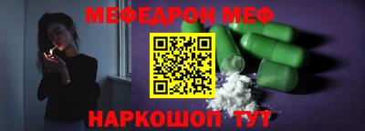 сатива Кумертау