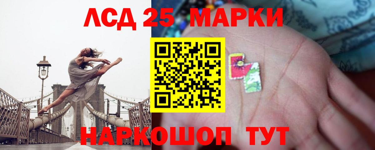LSD-25 экстази  Вход с VPN  Туймазы  Лсд 25 экстази ecstasy  ЛСД экстази кислота 