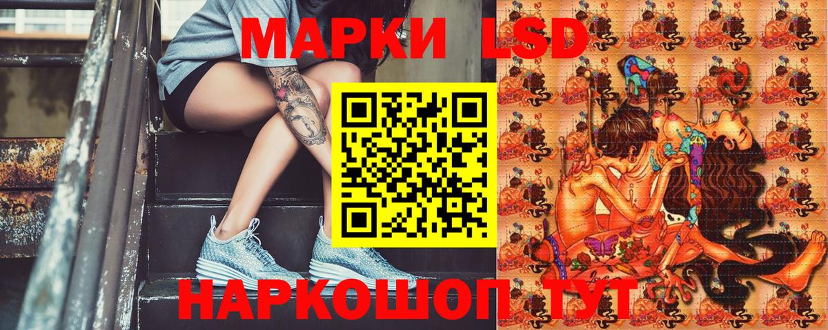 Марки N-bome 1,8мг  Вход с VPN  Туймазы 