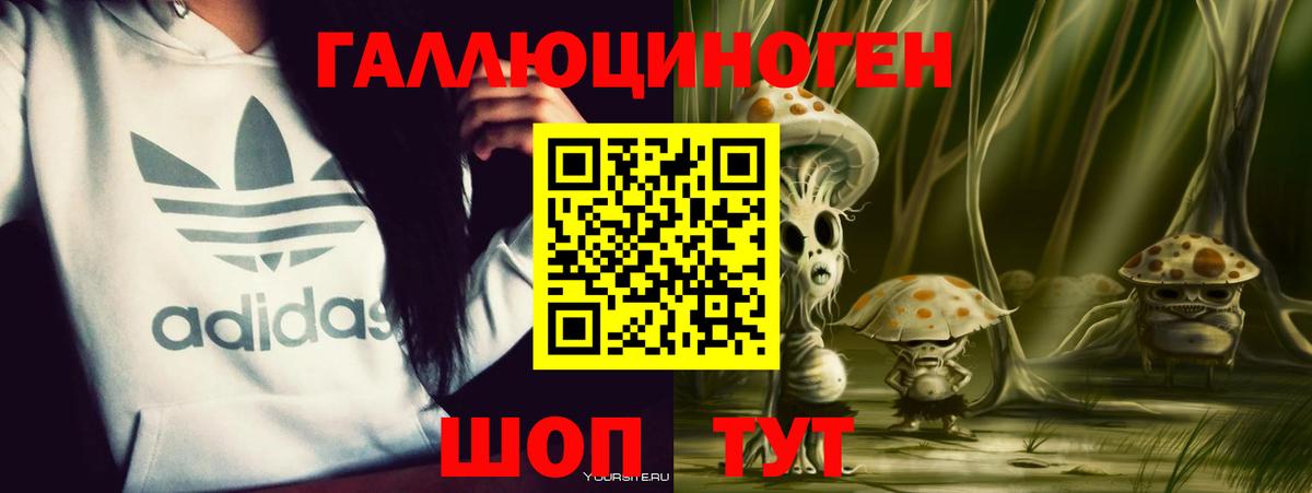 ЭКСТАЗИ  Cocaine  Вход с VPN  Туймазы  ГАШ  МАРИХУАНА  A PVP СОЛЬ кристаллы  Меф кристаллы 