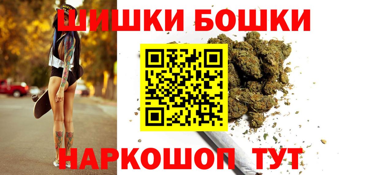 Шишки марихуана планчик  Вход с VPN  Конопля Bruce Banner  Туймазы  Бошки марихуана тримм  Марихуана OG Kush 