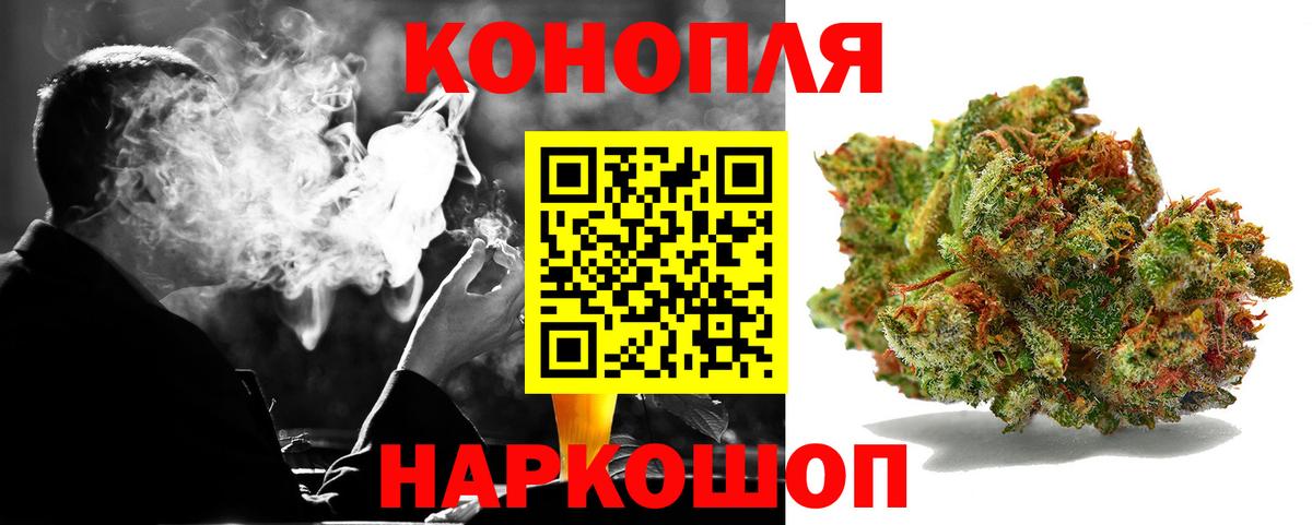 Шишки марихуана планчик Туймазы